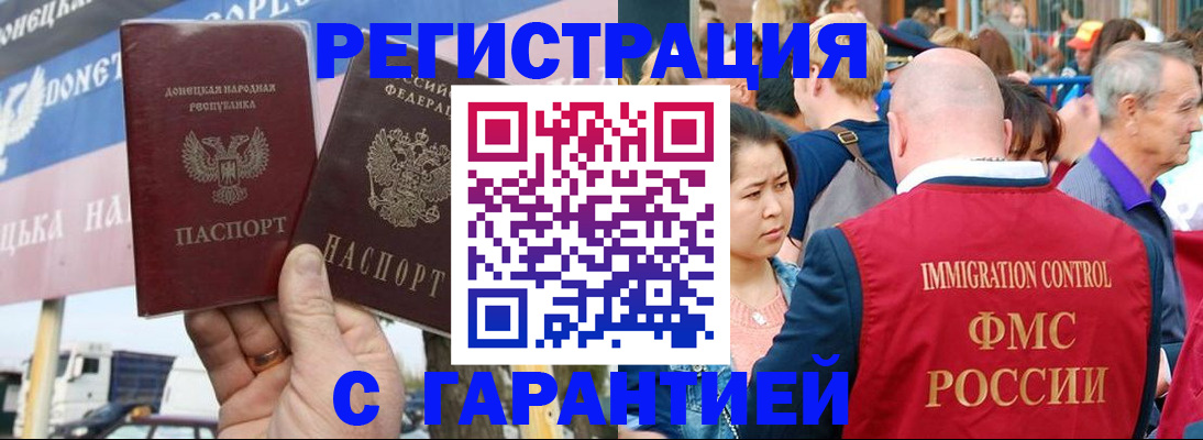 временная регистрация госуслуги в Чистополье